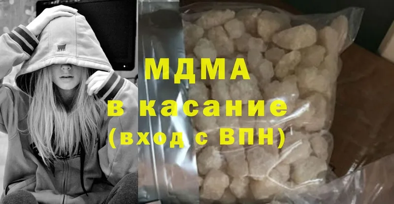 Купить Железноводск Метадон  Каннабис  НБОМе  Меф мяу мяу  ГАШ  Cocaine 