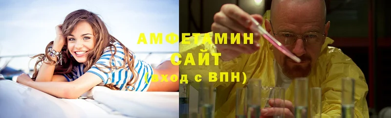 Amphetamine 97%  мориарти как зайти  Железноводск 